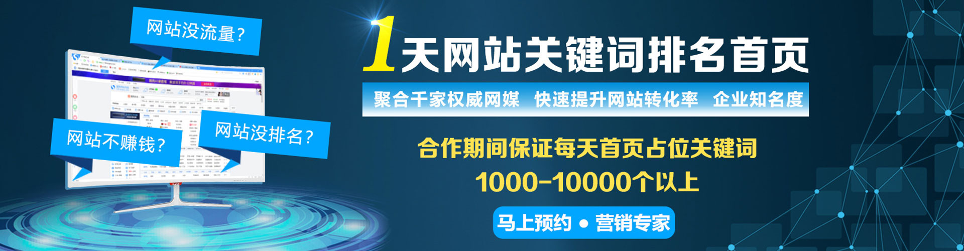 剑河微博信息流