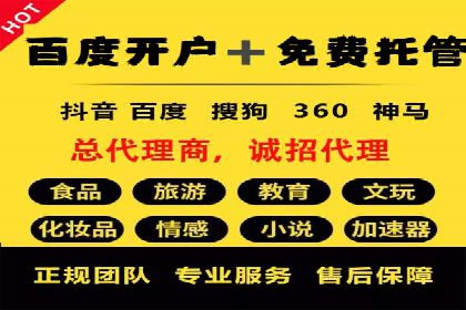 网站sem托管成功案例：品牌曝光度大增