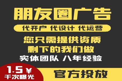 案例解析：SEM网络推广助力企业品牌建设